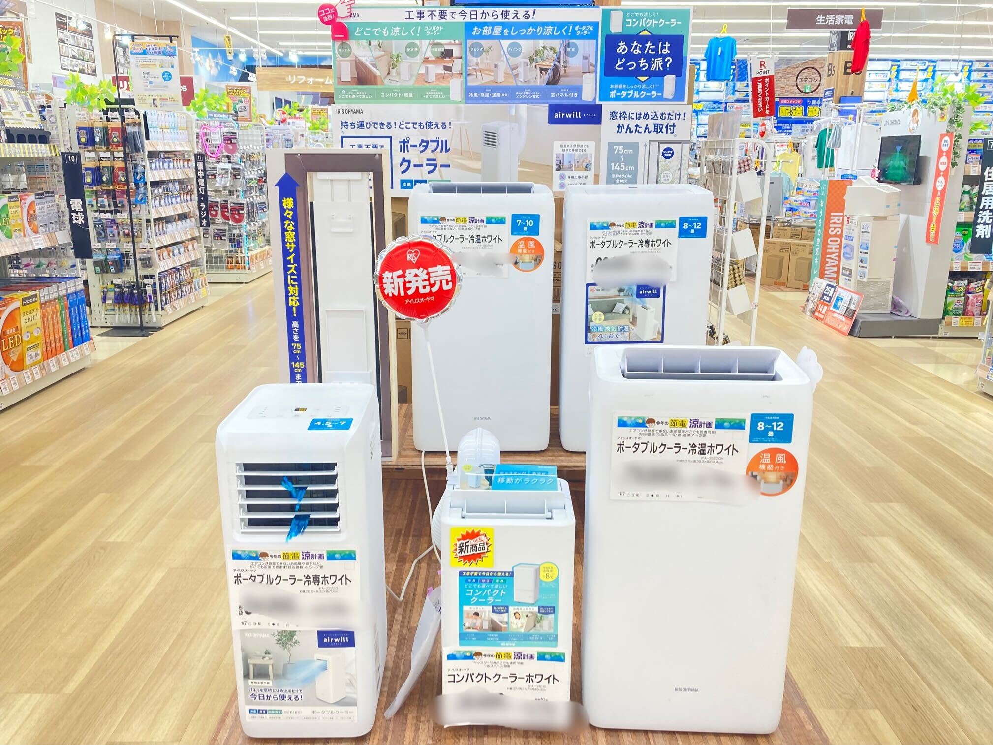 工事不要！！”アイリスオーヤマ ポータブルエアコン”で快適な夏